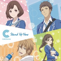 Stand Up Now by Cellchrome